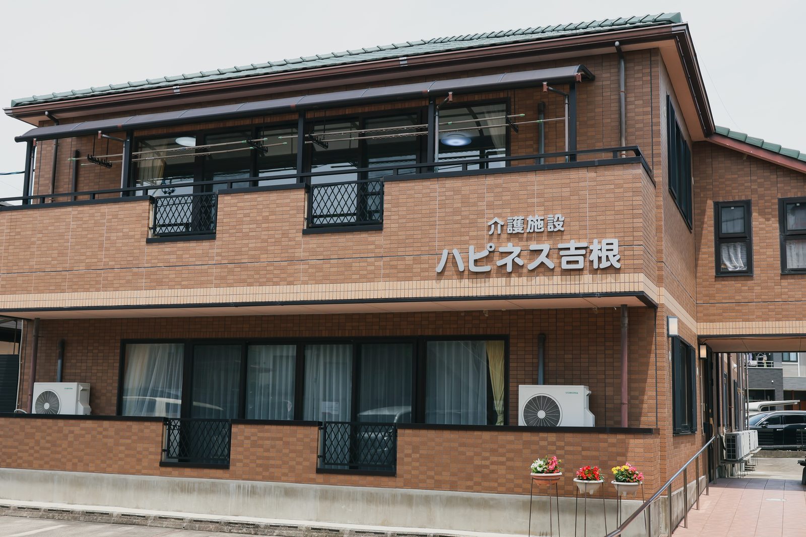 ハピネス吉根の外観